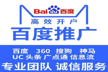 案例分析：信息流广告投放助力业绩飙升