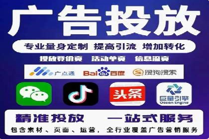 信息流广告创意策划与执行案例
